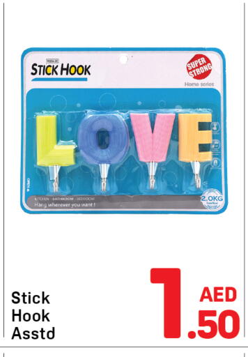 available at دي تو دي in الإمارات العربية المتحدة , الامارات - دبي