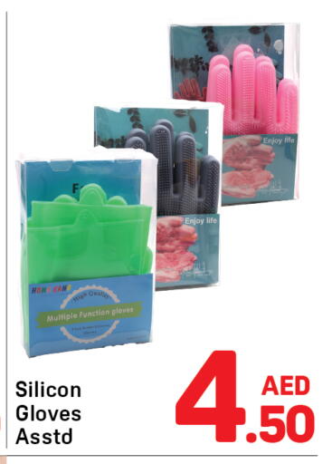 available at دي تو دي in الإمارات العربية المتحدة , الامارات - دبي