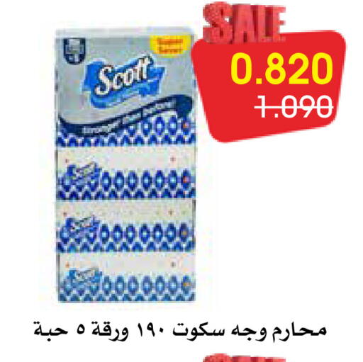 available at Al Rawda & Hawally Coop Society in Kuwait - Kuwait City