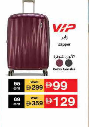 available at لولو هايبرماركت in الإمارات العربية المتحدة , الامارات - رَأْس ٱلْخَيْمَة