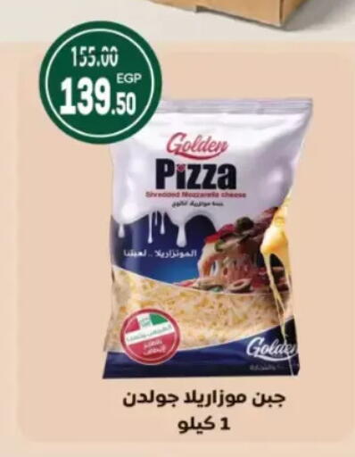 available at Galhom Market in Egypt - Cairo