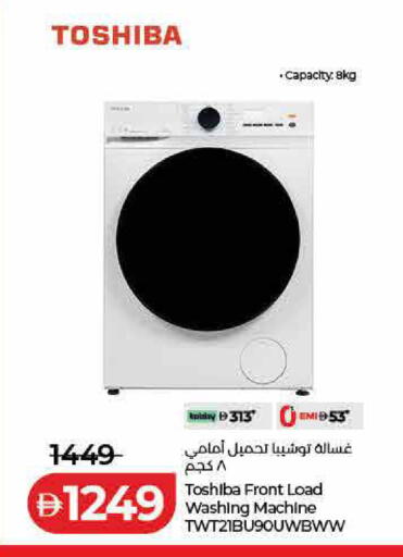 available at Lulu Hypermarket in UAE - Ras al Khaimah