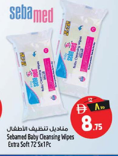 available at Safari Hypermarket  in UAE - Dubai