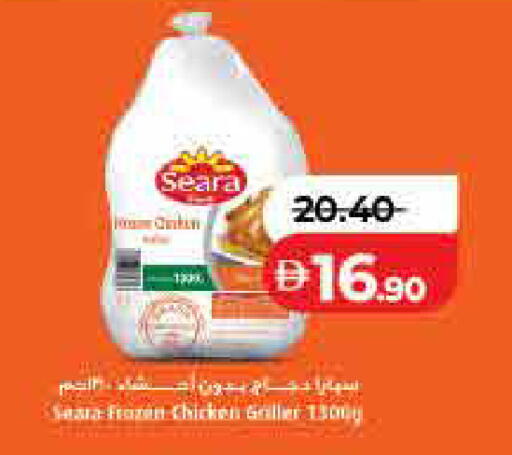 available at لولو هايبرماركت in الإمارات العربية المتحدة , الامارات - رَأْس ٱلْخَيْمَة