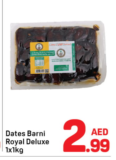 available at دي تو دي in الإمارات العربية المتحدة , الامارات - دبي