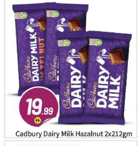 available at BIGmart in UAE - Abu Dhabi