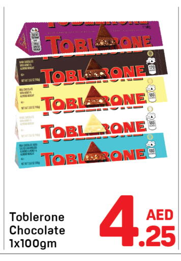 available at دي تو دي in الإمارات العربية المتحدة , الامارات - دبي