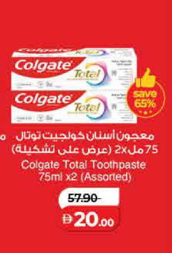 available at لولو هايبرماركت in الإمارات العربية المتحدة , الامارات - رَأْس ٱلْخَيْمَة