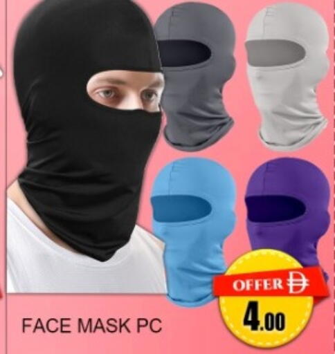 available at جرين جيفت متجر أقسام in الإمارات العربية المتحدة , الامارات - دبي