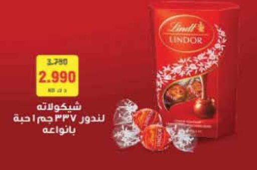 available at Al Rawda & Hawally Coop Society in Kuwait - Kuwait City