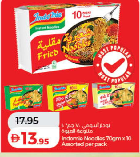 available at Lulu Hypermarket in UAE - Ras al Khaimah