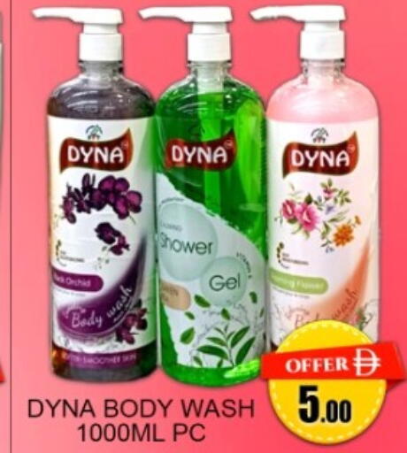 available at جرين جيفت متجر أقسام in الإمارات العربية المتحدة , الامارات - دبي