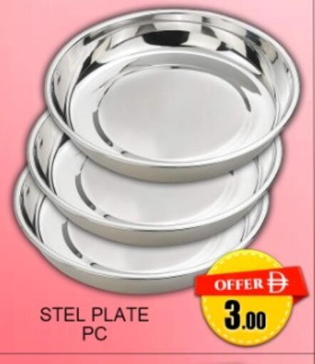 available at جرين جيفت متجر أقسام in الإمارات العربية المتحدة , الامارات - دبي