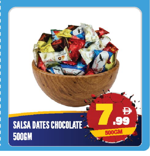 available at دريم لاند in الإمارات العربية المتحدة , الامارات - الشارقة / عجمان