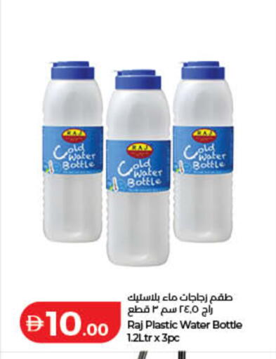 available at Lulu Hypermarket in UAE - Ras al Khaimah