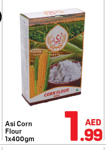 available at دي تو دي in الإمارات العربية المتحدة , الامارات - دبي