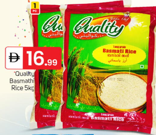 available at TALAL MARKET in UAE - Dubai