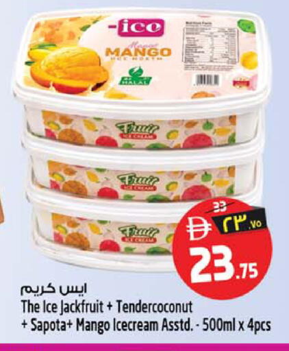 Mango Jackfruit available at سفاري هايبر ماركت in الإمارات العربية المتحدة , الامارات - رَأْس ٱلْخَيْمَة