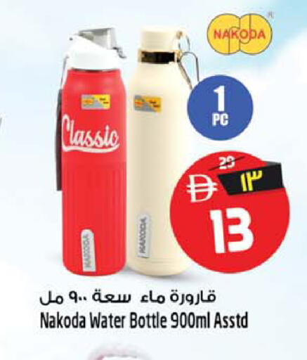 available at سفاري هايبر ماركت in الإمارات العربية المتحدة , الامارات - رَأْس ٱلْخَيْمَة