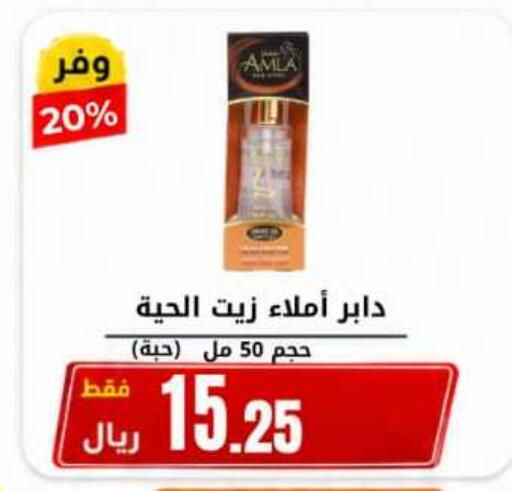 available at Antara World in KSA, Saudi Arabia, Saudi - Khamis Mushait
