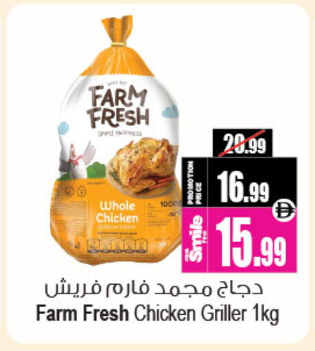 available at أنصار جاليري in الإمارات العربية المتحدة , الامارات - دبي