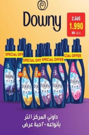 available at Riqqa Co-operative Society in Kuwait - Kuwait City
