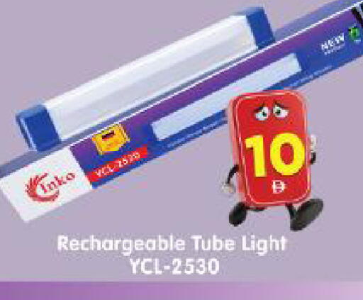 available at Al Madina Hypermarket in UAE - Abu Dhabi
