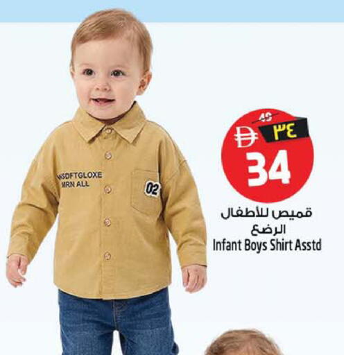 available at Safari Hypermarket  in UAE - Dubai