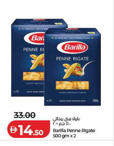 available at لولو هايبرماركت in الإمارات العربية المتحدة , الامارات - رَأْس ٱلْخَيْمَة