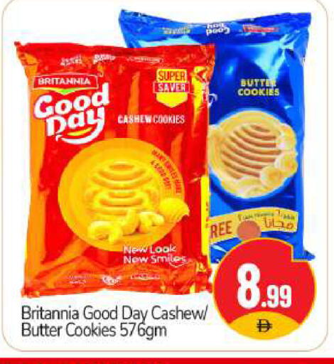 available at BIGmart in UAE - Abu Dhabi