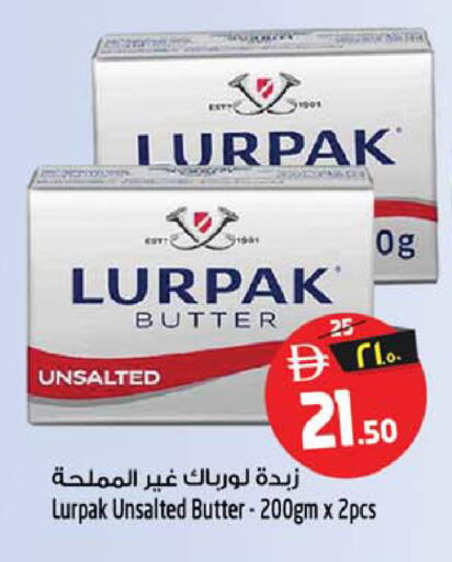 available at سفاري هايبرماركت in الإمارات العربية المتحدة , الامارات - دبي