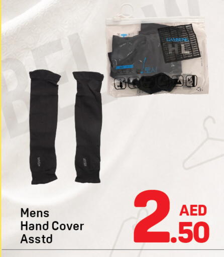 available at دي تو دي in الإمارات العربية المتحدة , الامارات - دبي