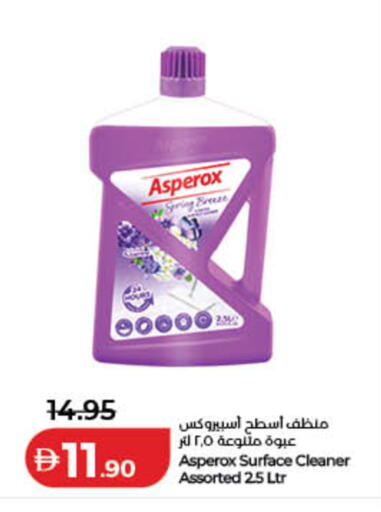 available at لولو هايبرماركت in الإمارات العربية المتحدة , الامارات - رَأْس ٱلْخَيْمَة