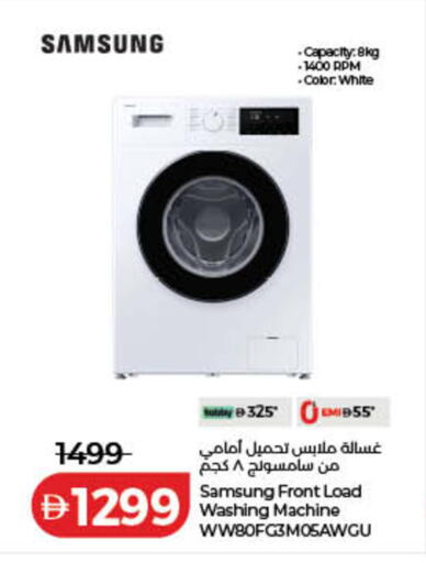 available at Lulu Hypermarket in UAE - Dubai