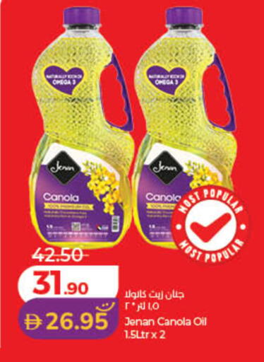 available at Lulu Hypermarket in UAE - Dubai