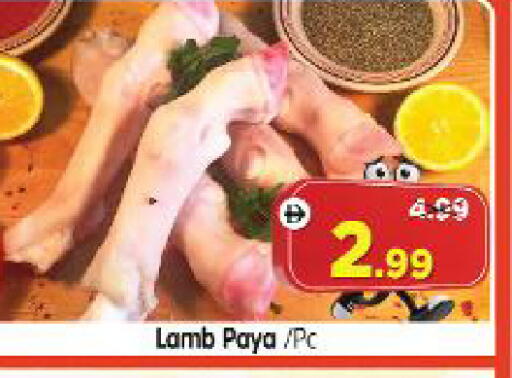 available at Al Madina Hypermarket in UAE - Abu Dhabi
