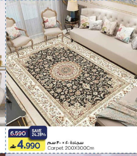 available at مارك & سايف in عُمان - مسقط‎