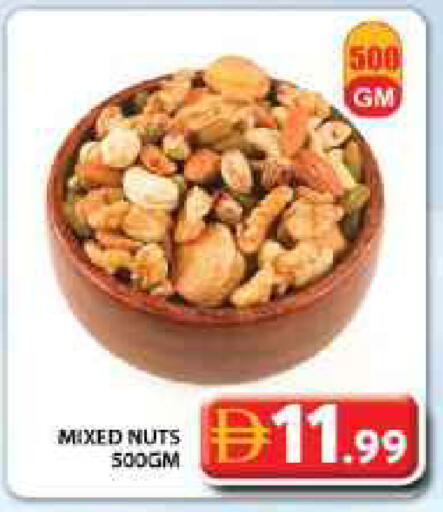 available at جراند هايبر ماركت in الإمارات العربية المتحدة , الامارات - دبي