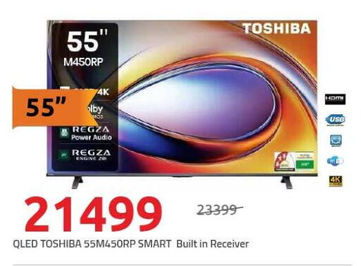 available at Hyper One  in Egypt - Cairo