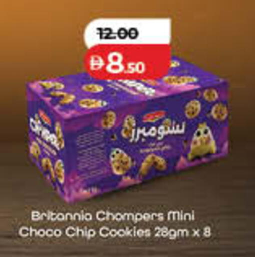 available at لولو هايبرماركت in الإمارات العربية المتحدة , الامارات - الشارقة / عجمان