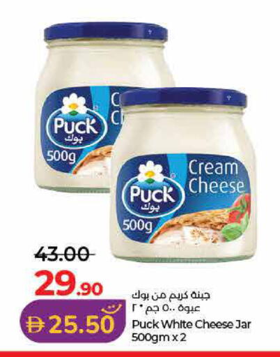 available at لولو هايبرماركت in الإمارات العربية المتحدة , الامارات - رَأْس ٱلْخَيْمَة