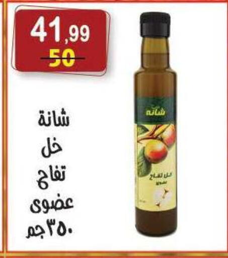 available at هايبر النسر in Egypt - القاهرة