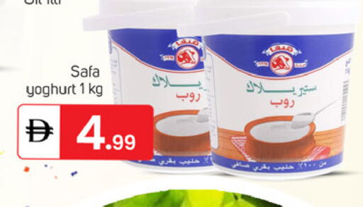 available at TALAL MARKET in UAE - Dubai
