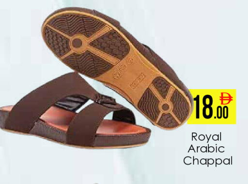 available at AIKO Mall and AIKO Hypermarket in UAE - Dubai