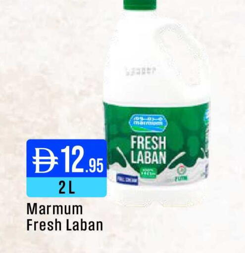 available at ويست زون سوبرماركت in الإمارات العربية المتحدة , الامارات - دبي