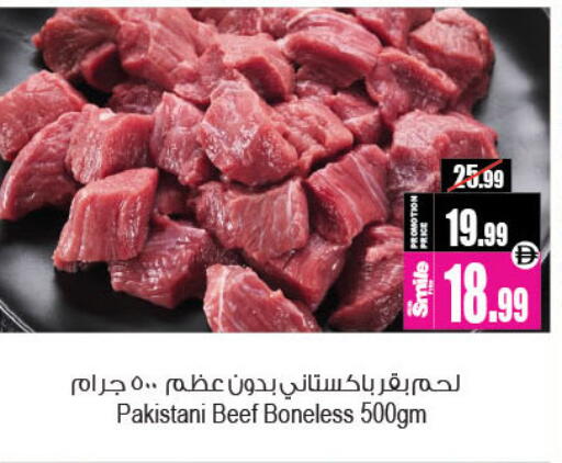 available at Ansar Mall in UAE - Sharjah / Ajman