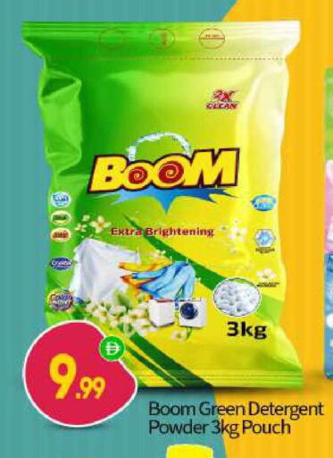 available at BIGmart in UAE - Abu Dhabi