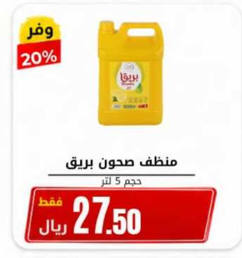 available at Antara World in KSA, Saudi Arabia, Saudi - Khamis Mushait