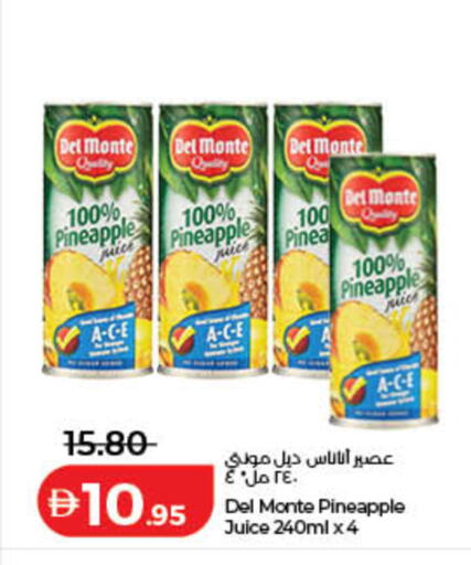 Pineapple available at Lulu Hypermarket in UAE - Ras al Khaimah