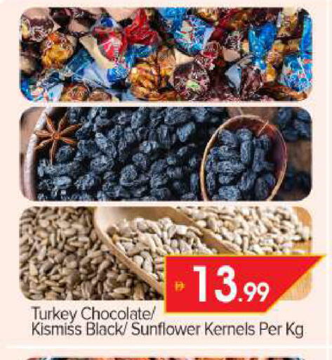 available at BIGmart in UAE - Abu Dhabi